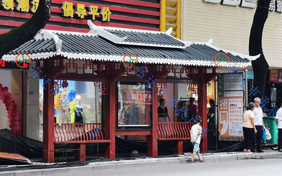 邵阳候车亭第四车发货